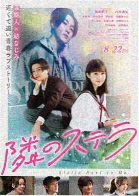 午夜修表匠 小丸电影网冷门佳作